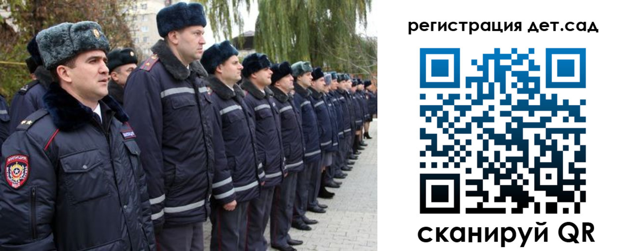 регистрация для школы в Шарье