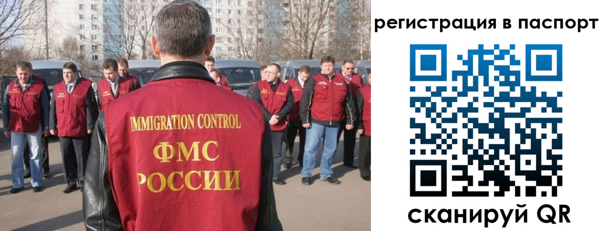 временная регистрация купить в Шарье
