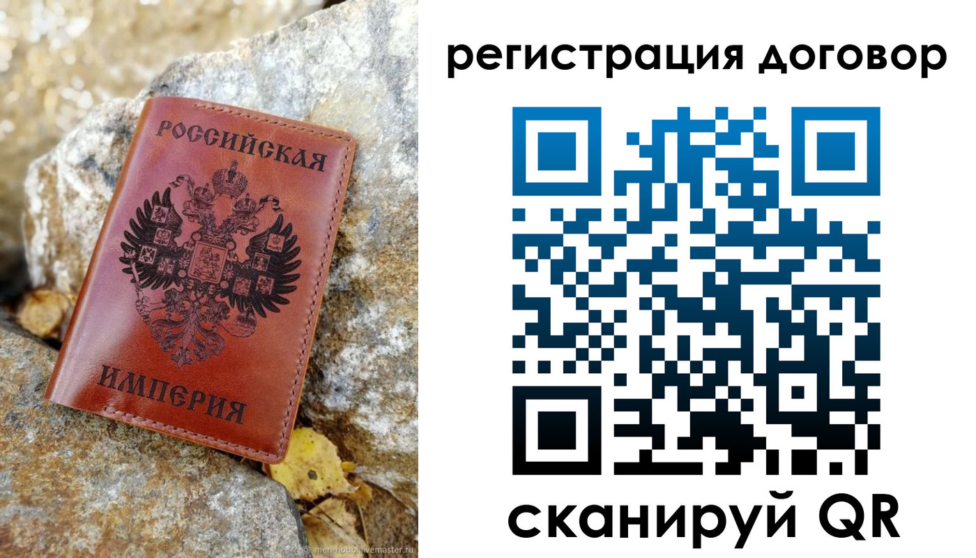 временная регистрация госуслуги в Шарье